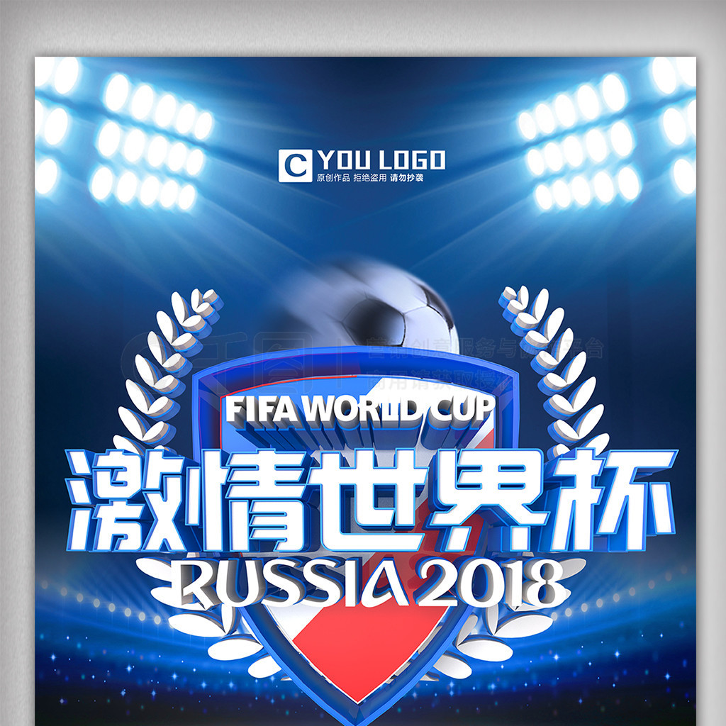 国家队源