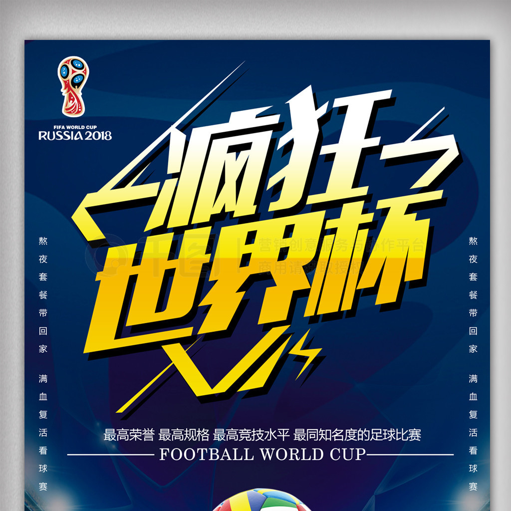 衡的困境