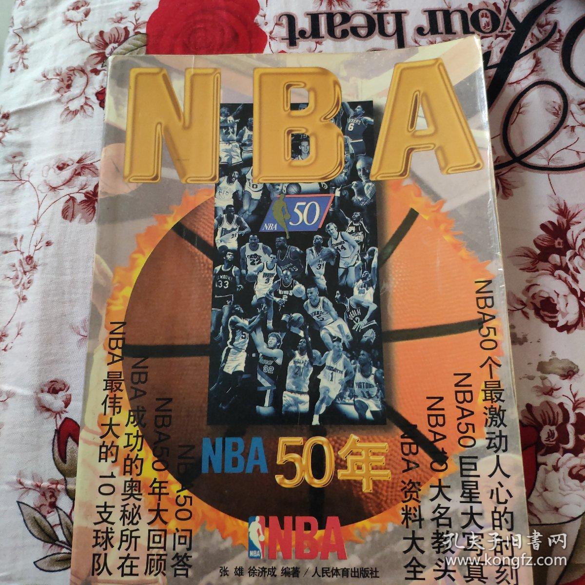 对球门的无