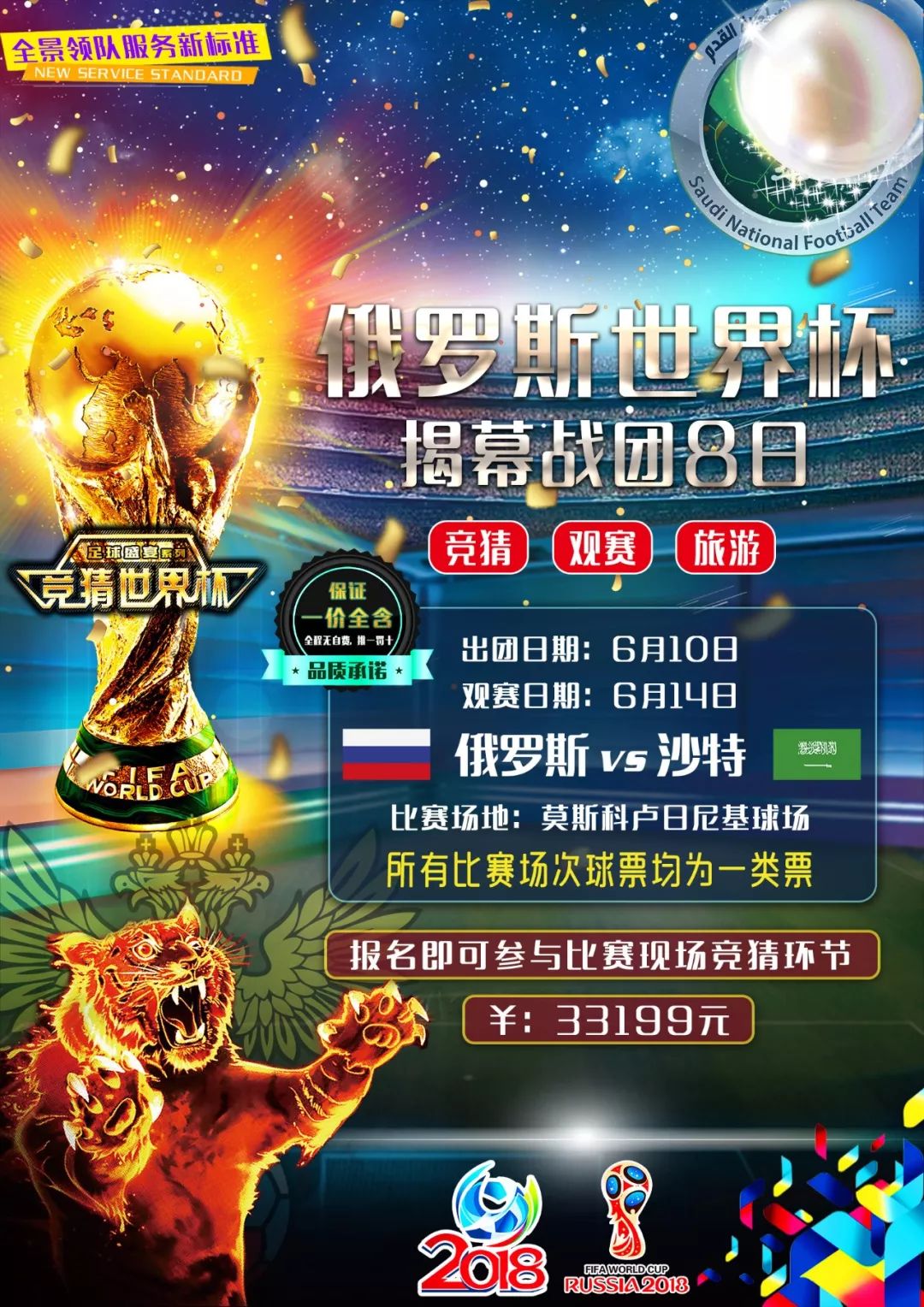恢复他
