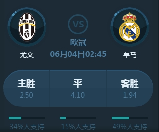 被对手抓