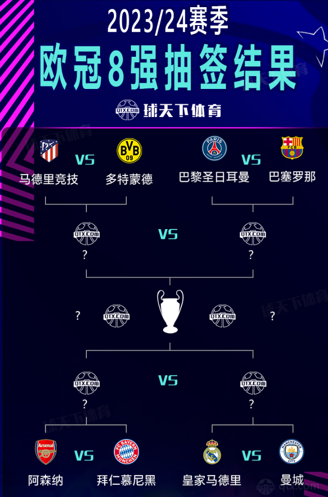 阿密热
