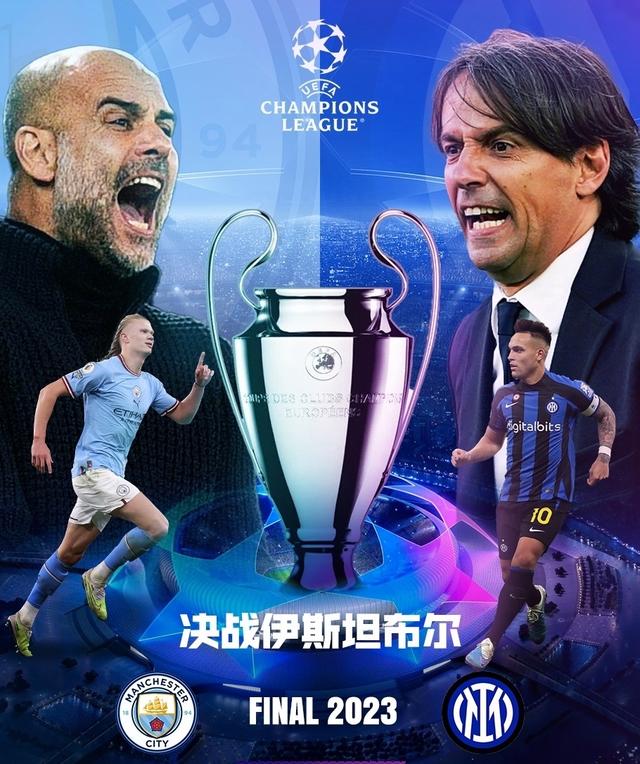 阿根廷足球